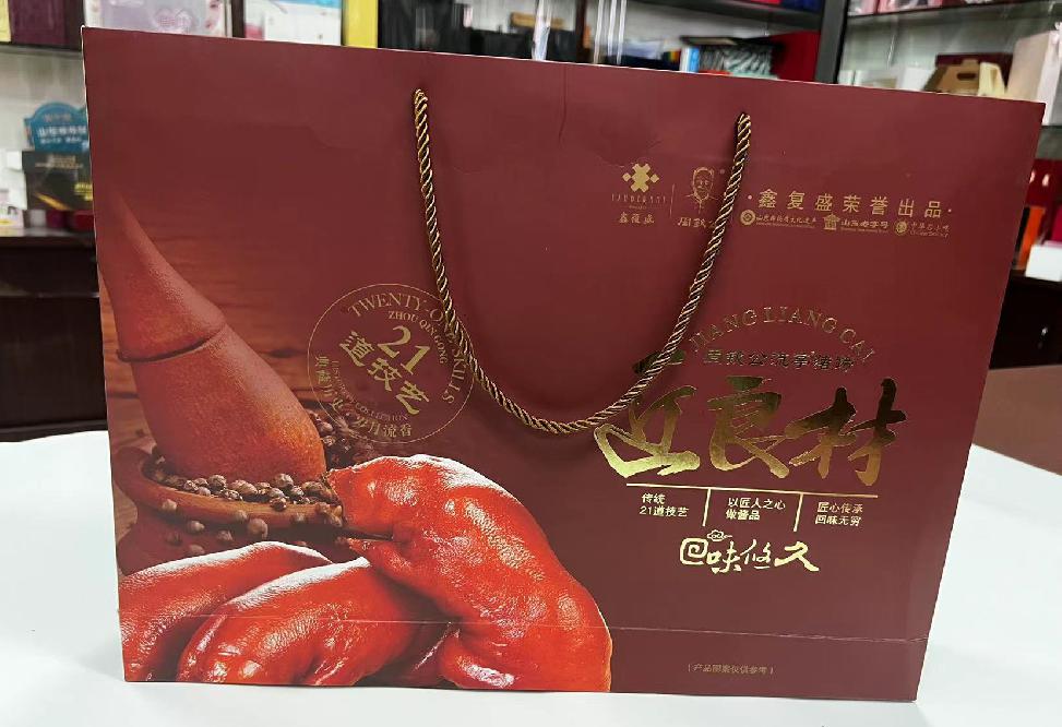 黔西礼品盒定制